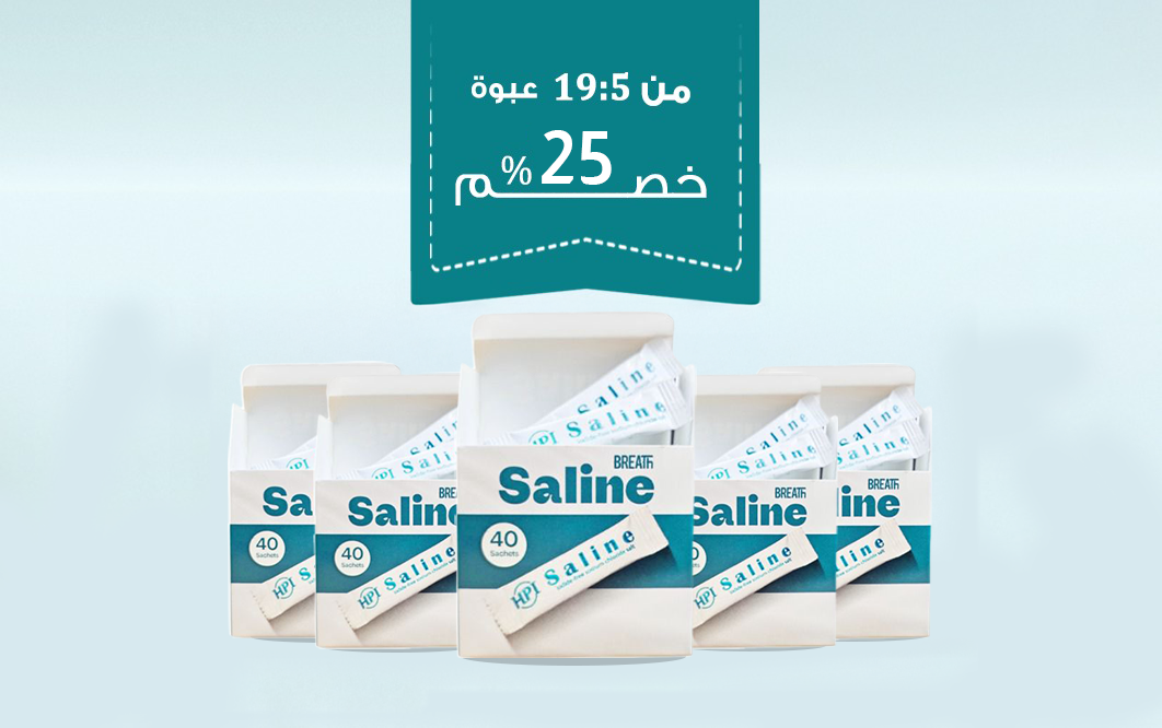 سلاين - من 5 إلى 19