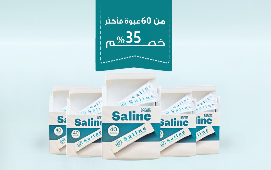 سلاين - 60 علبة